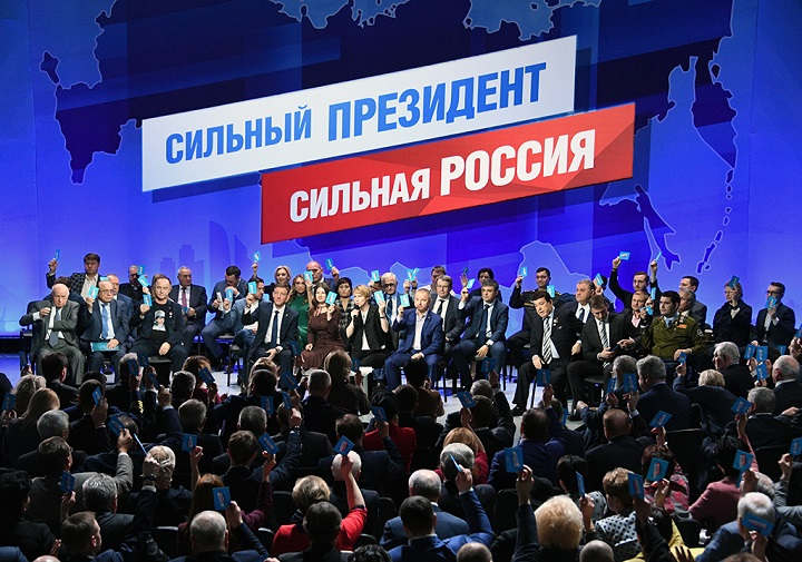 сильный президент 2.jpg